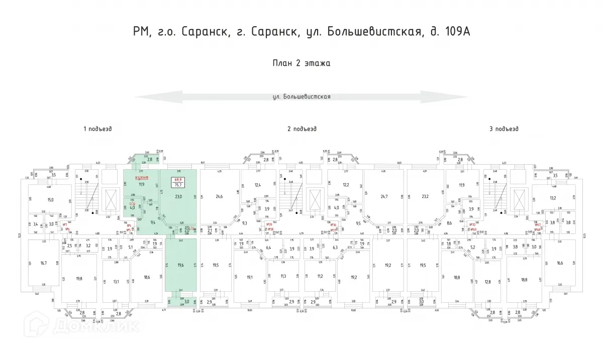 Фото квартиры в ЖК Ильинский