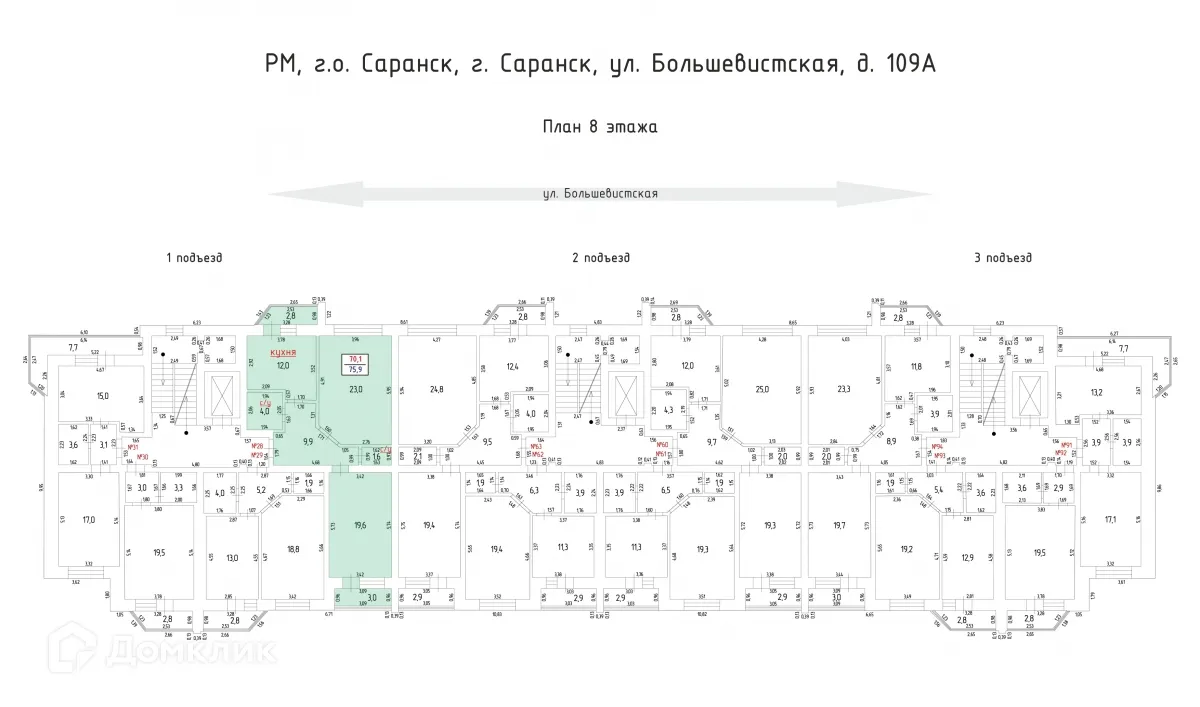 Фото квартиры в ЖК Ильинский
