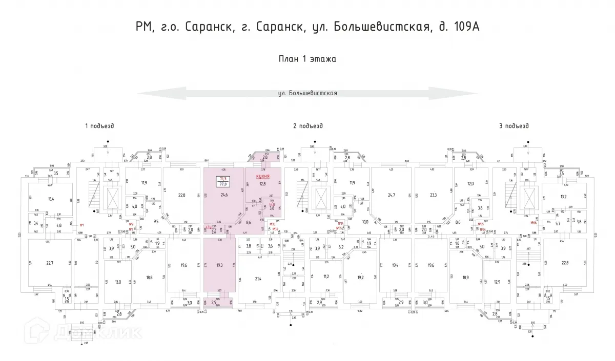 Фото квартиры в ЖК Ильинский