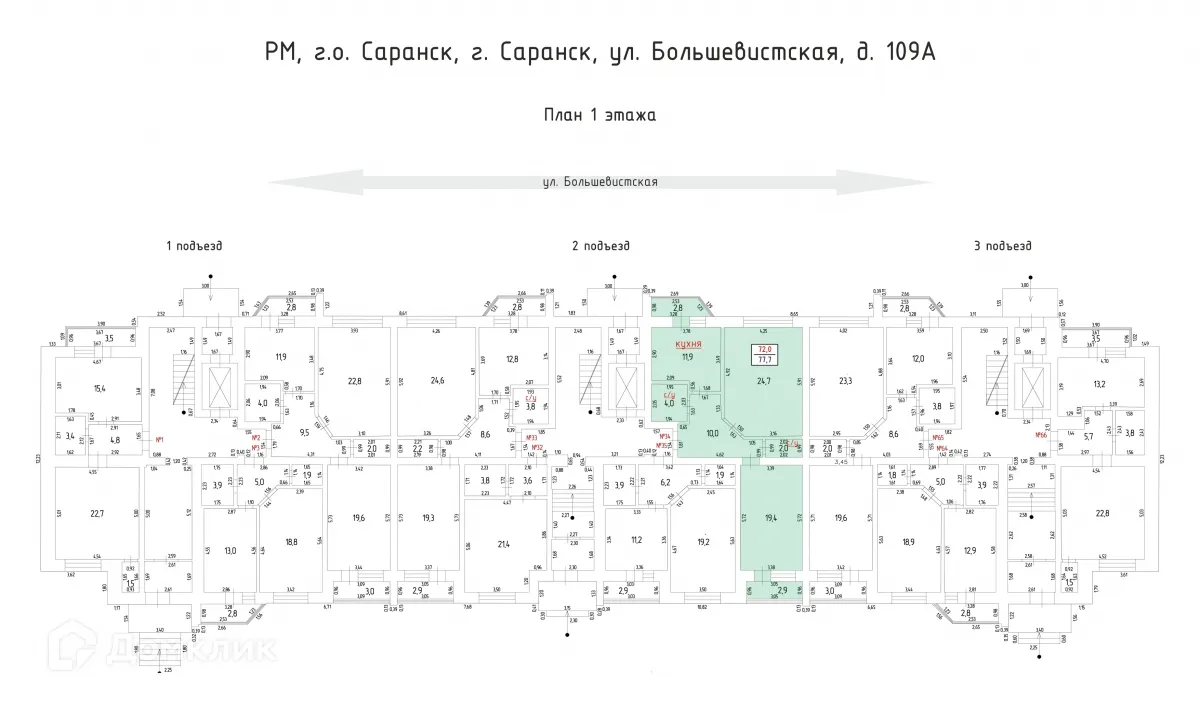 Планировка 2-комнатной квартиры 77.7 м² в ЖК Ильинский, г. Саранск — фото 1