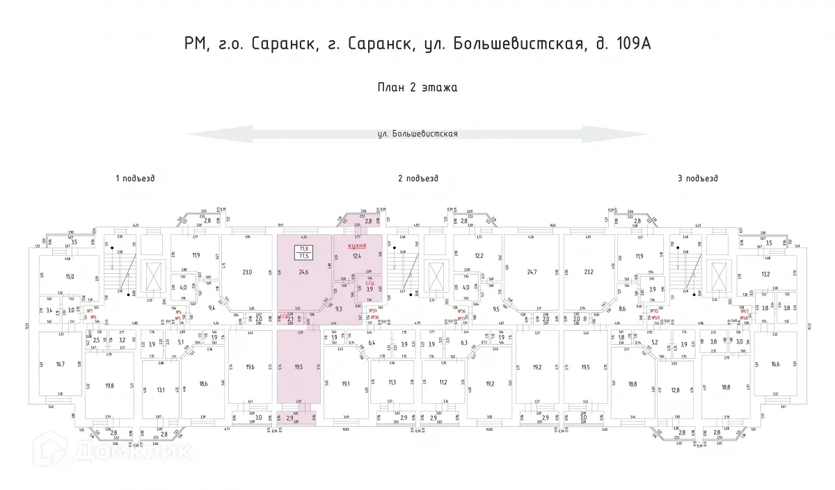 Фото квартиры в ЖК Ильинский