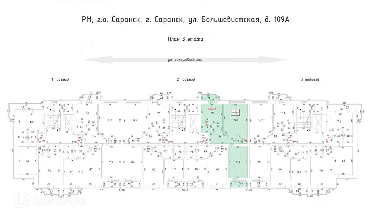 Фото квартиры в ЖК Ильинский