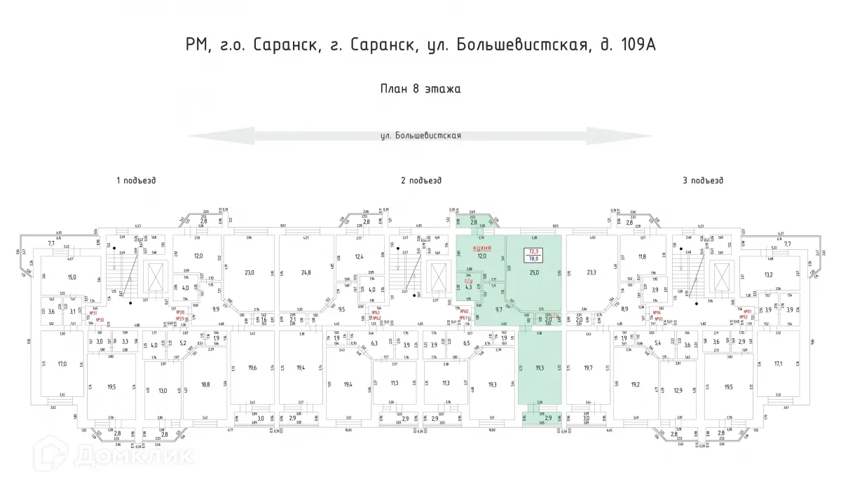 Фото квартиры в ЖК Ильинский