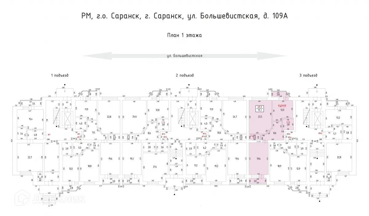 Фото квартиры в ЖК Ильинский