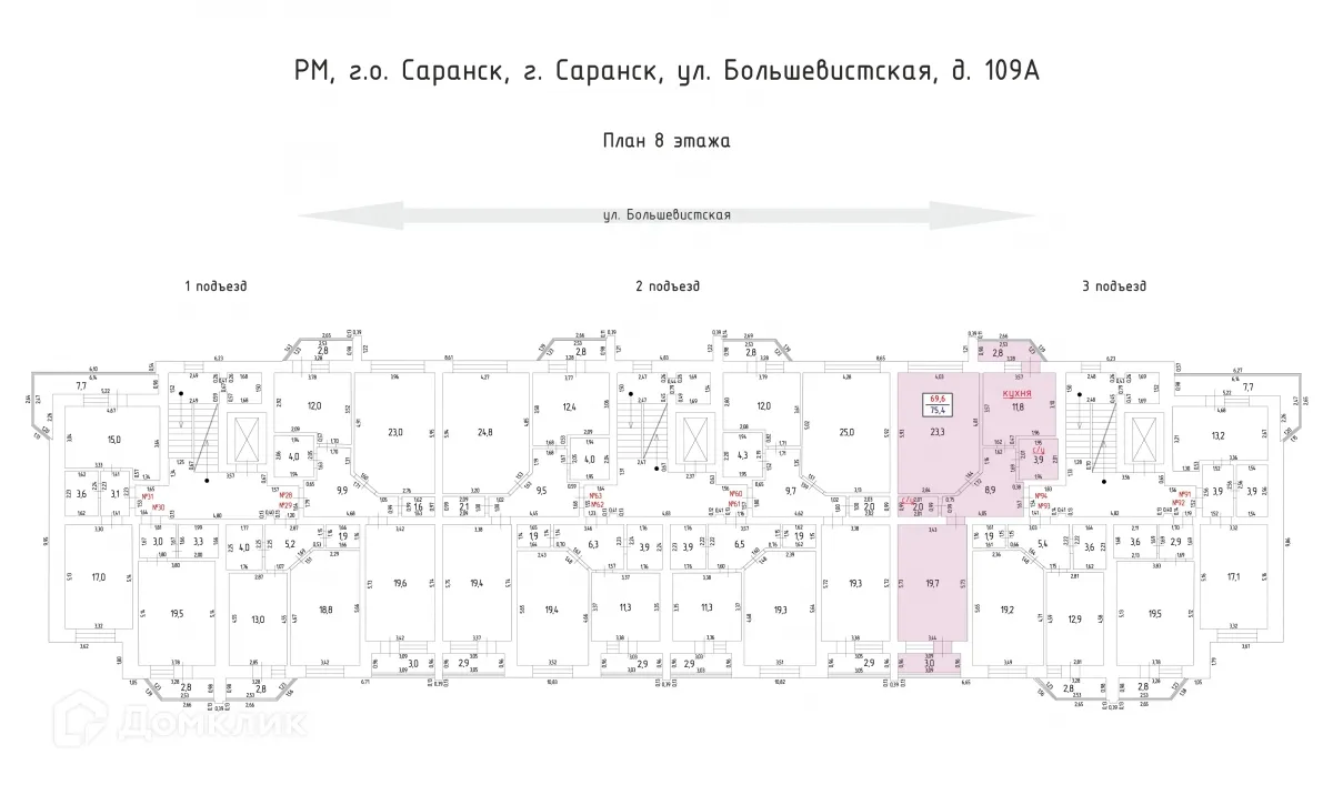 Фото квартиры в ЖК Ильинский