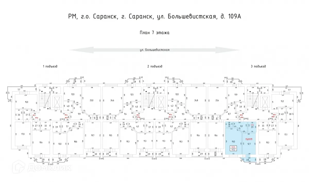 Фото квартиры в ЖК Ильинский