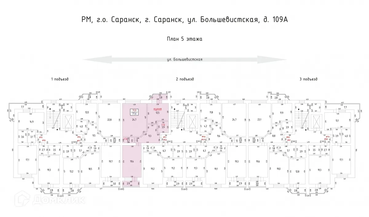 Фото квартиры в ЖК Ильинский