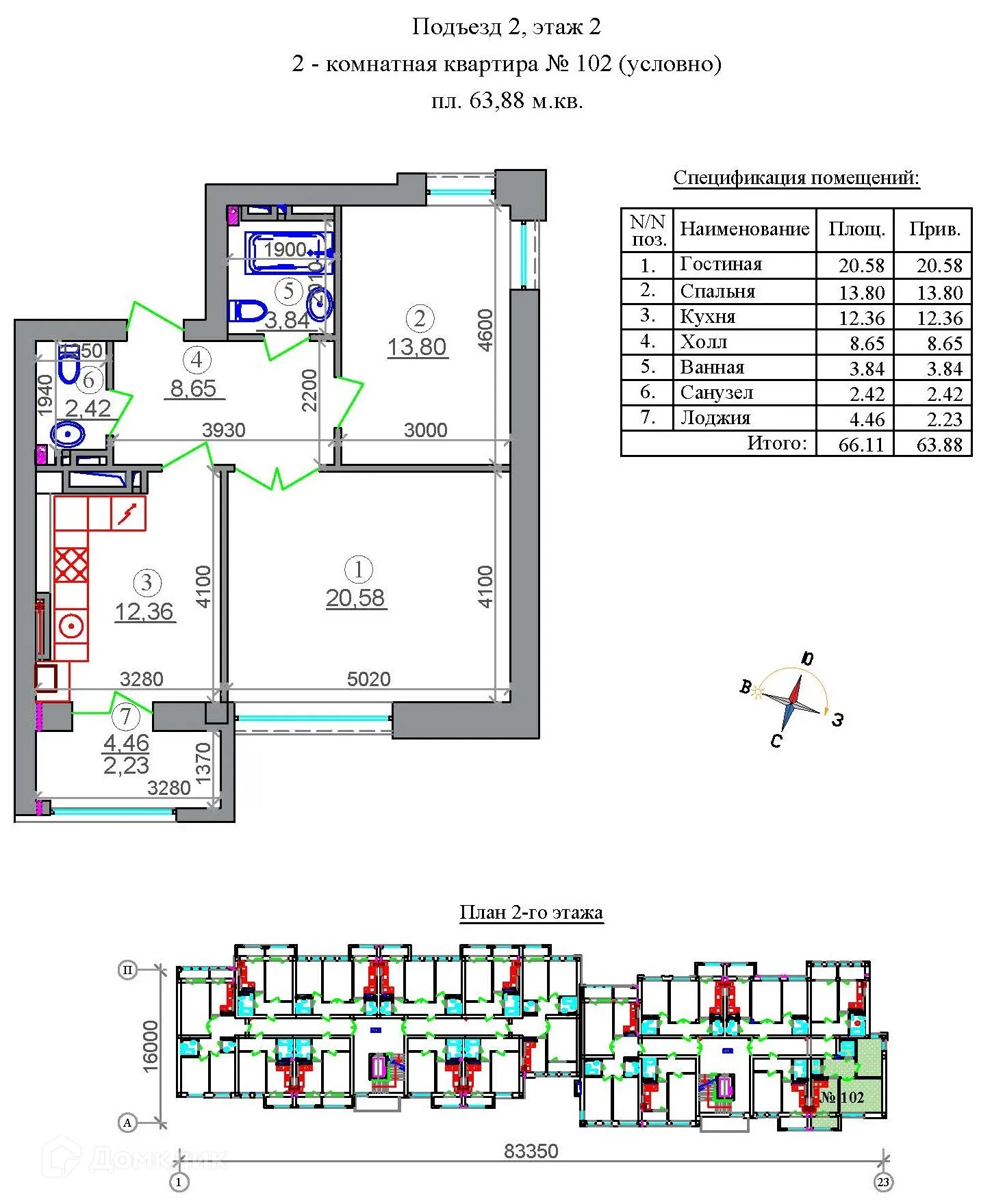 Фото квартиры в ЖК Легенда
