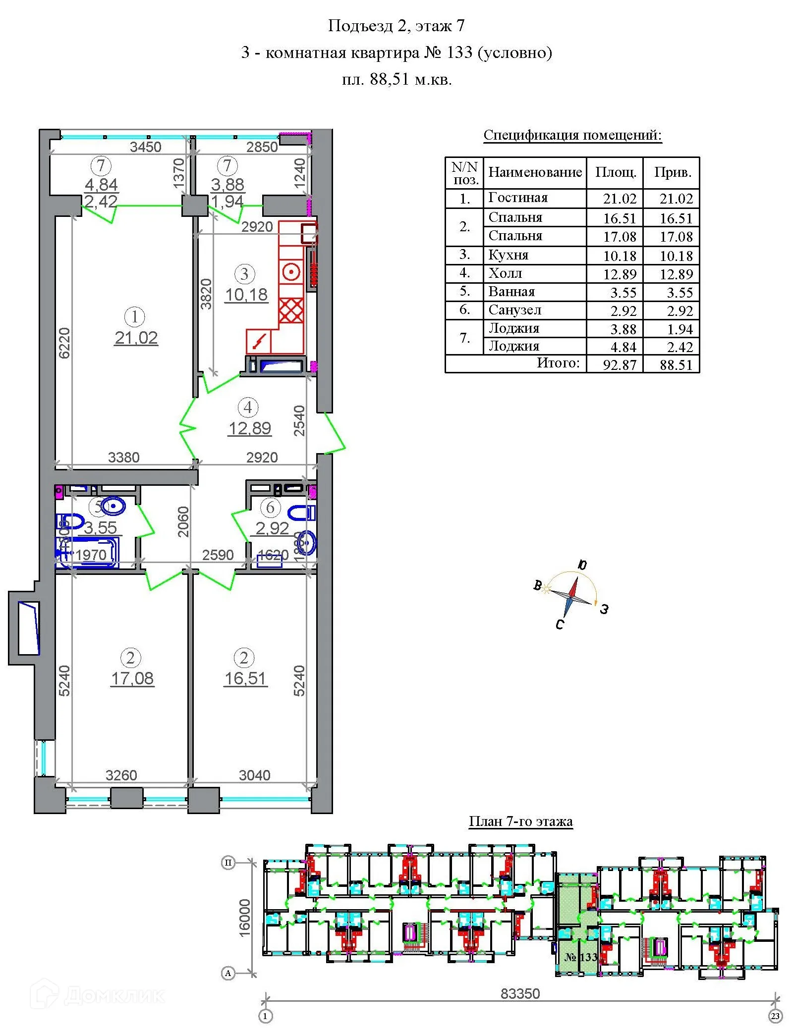 Фото квартиры в ЖК Легенда
