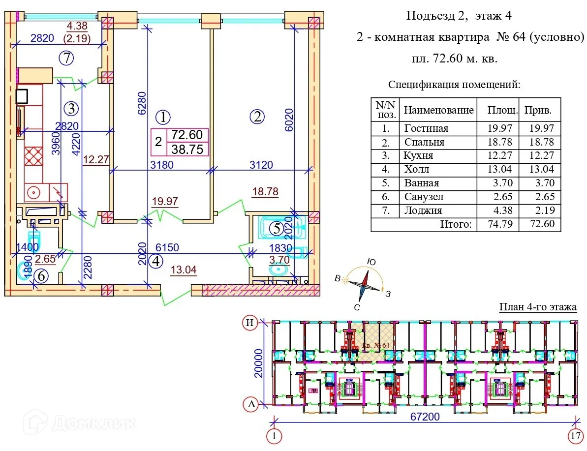 Фото квартиры в ЖК Легенда