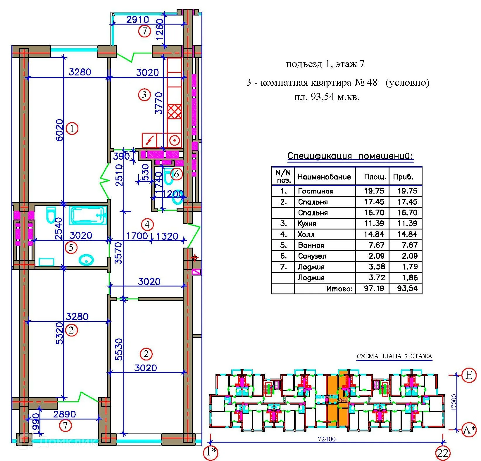 Фото квартиры в ЖК Весна