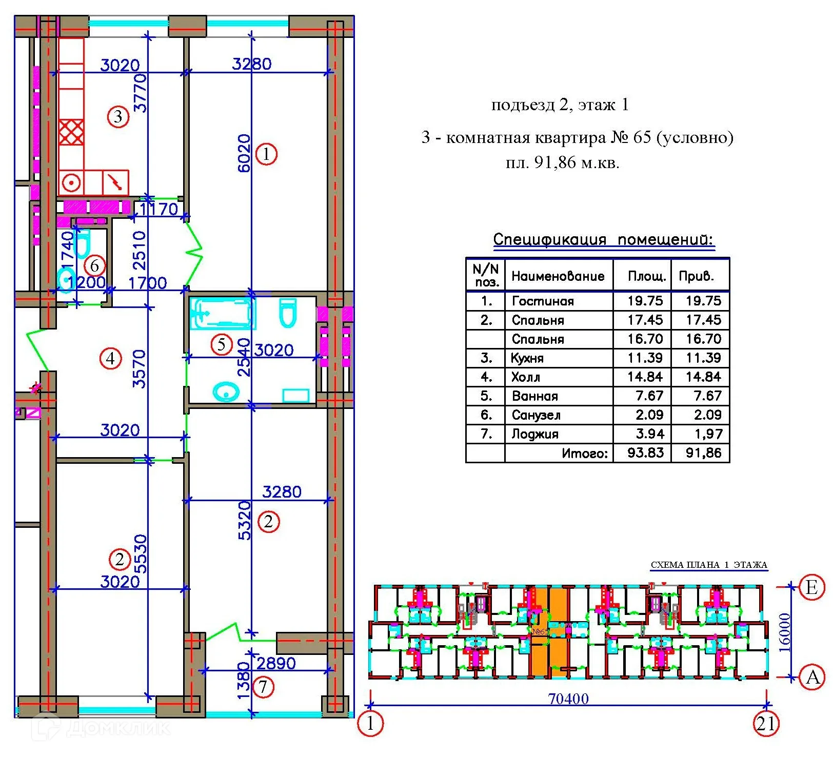 Фото квартиры в ЖК Весна