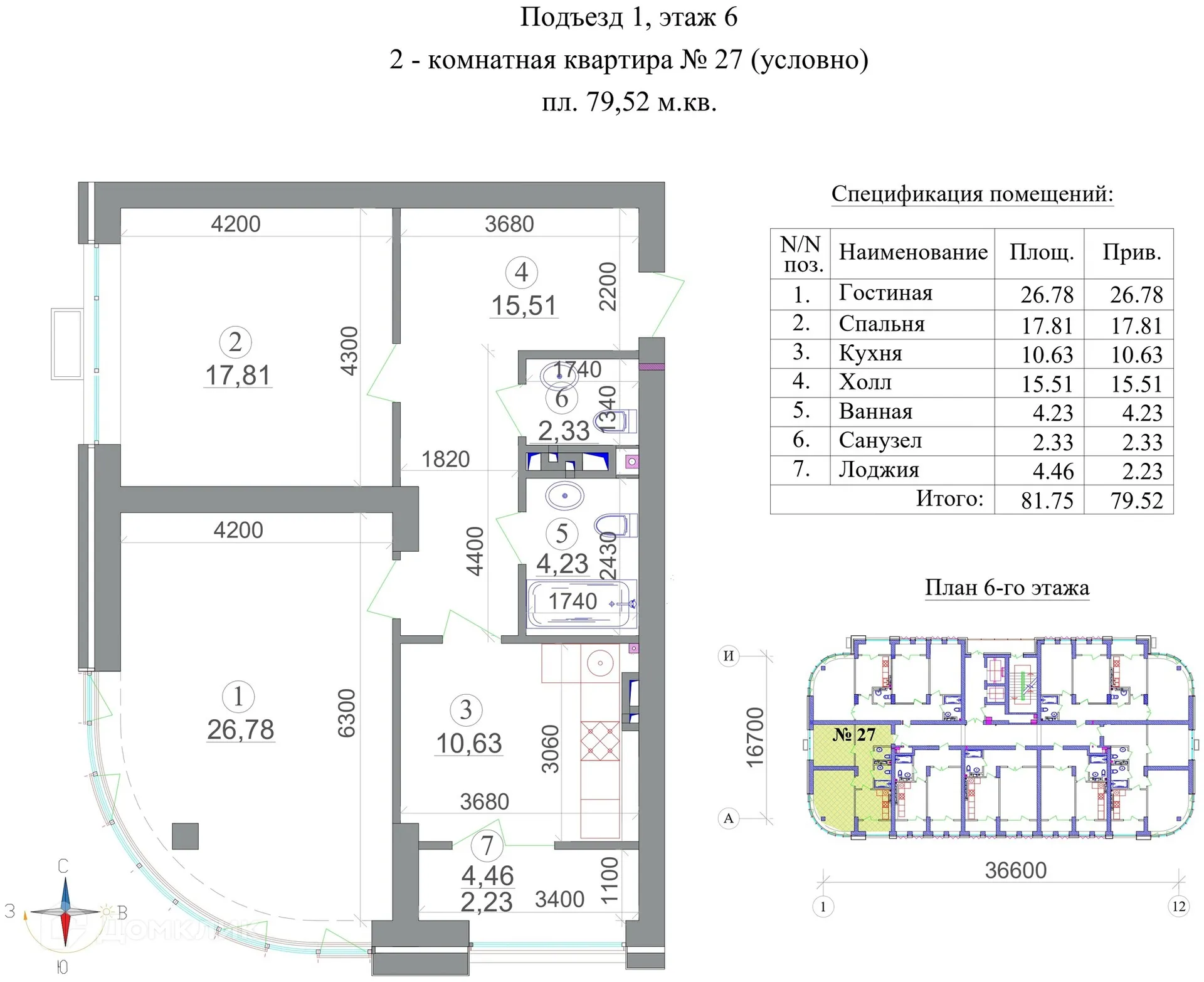 Фото квартиры в ЖК Символ