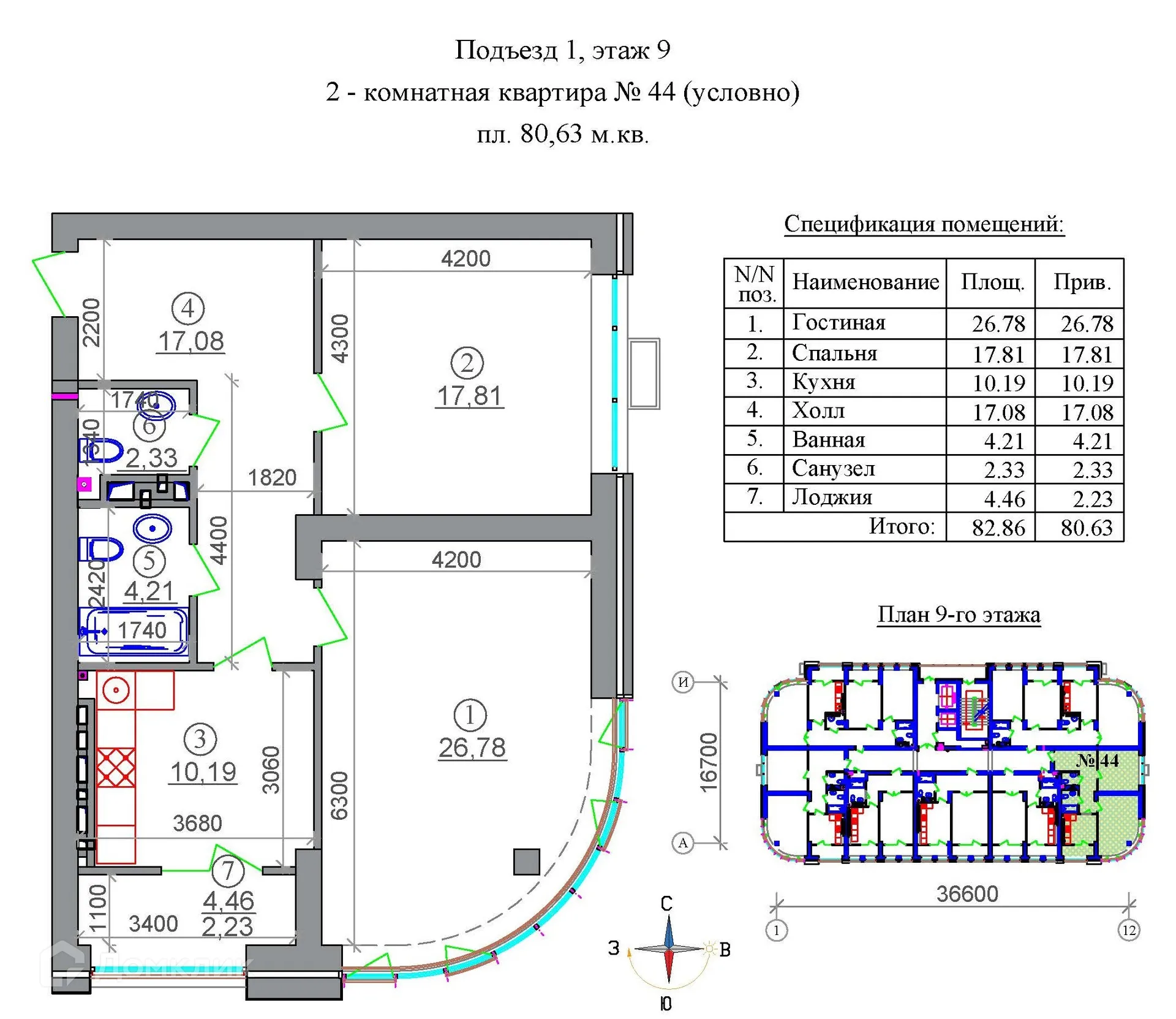 Фото квартиры в ЖК Символ