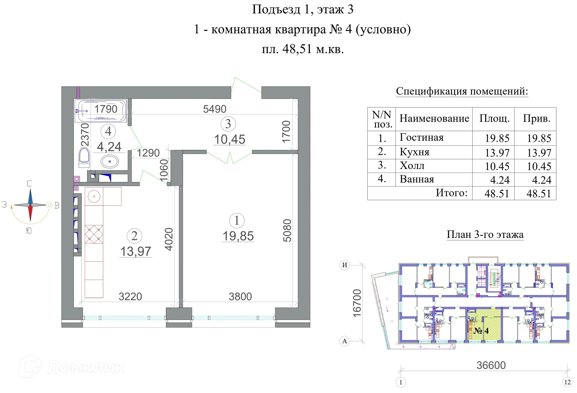 Фото квартиры в ЖК Символ