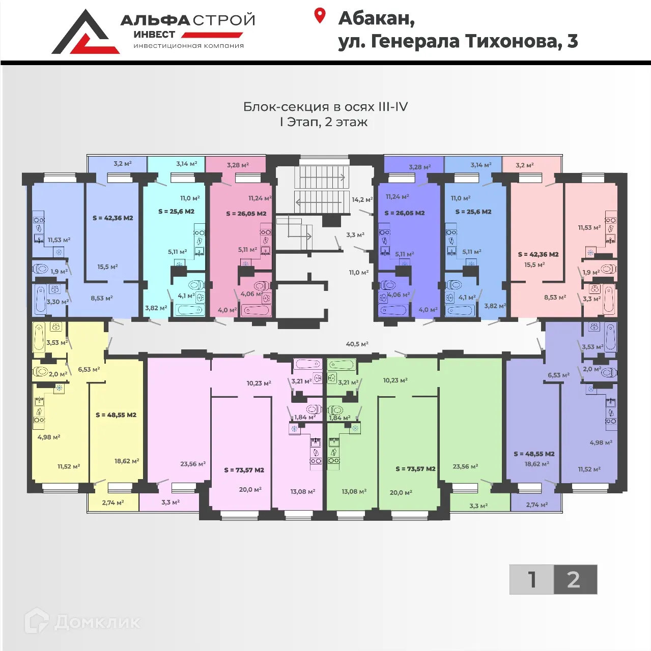 Фото квартиры в ЖК Новый Бульвар 3