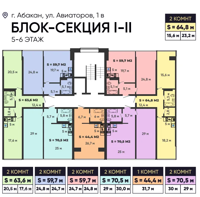 Фото квартиры в ЖК Новый горизонт