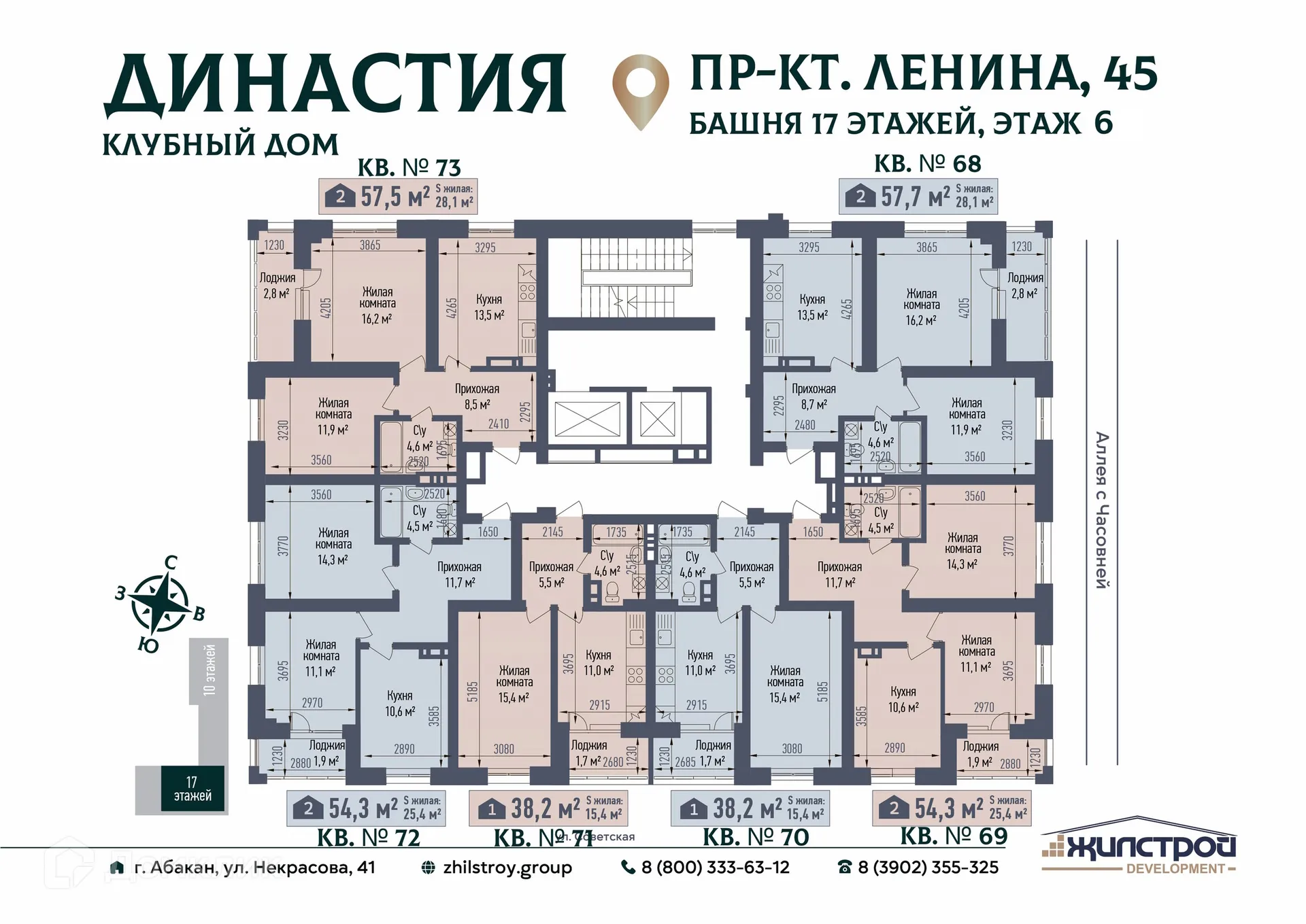 Фото квартиры в ЖК Династия