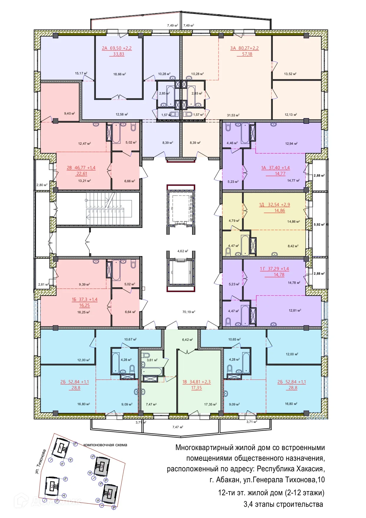 Фото квартиры в ЖК Кватро