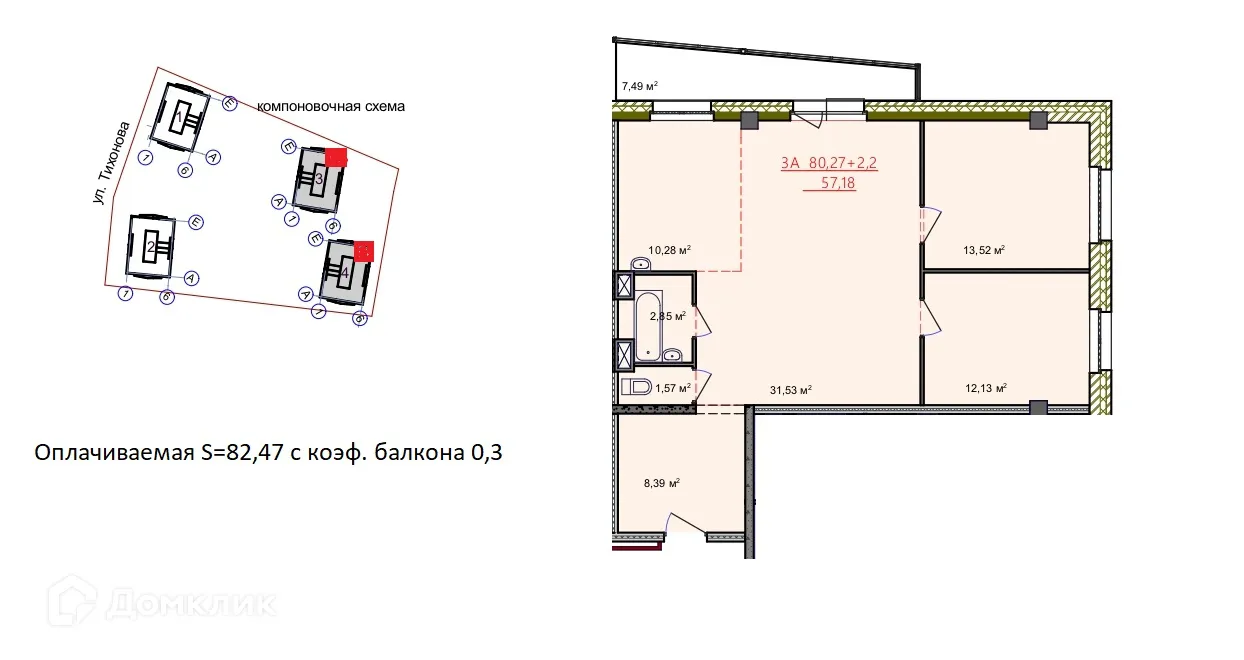 Фото квартиры в ЖК Кватро
