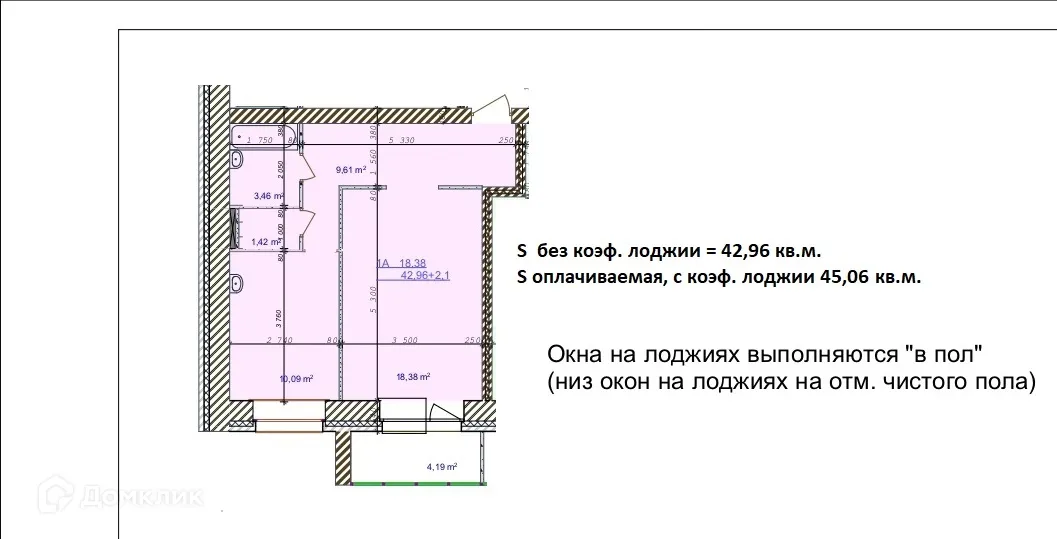 Фото квартиры в ЖК Крылья
