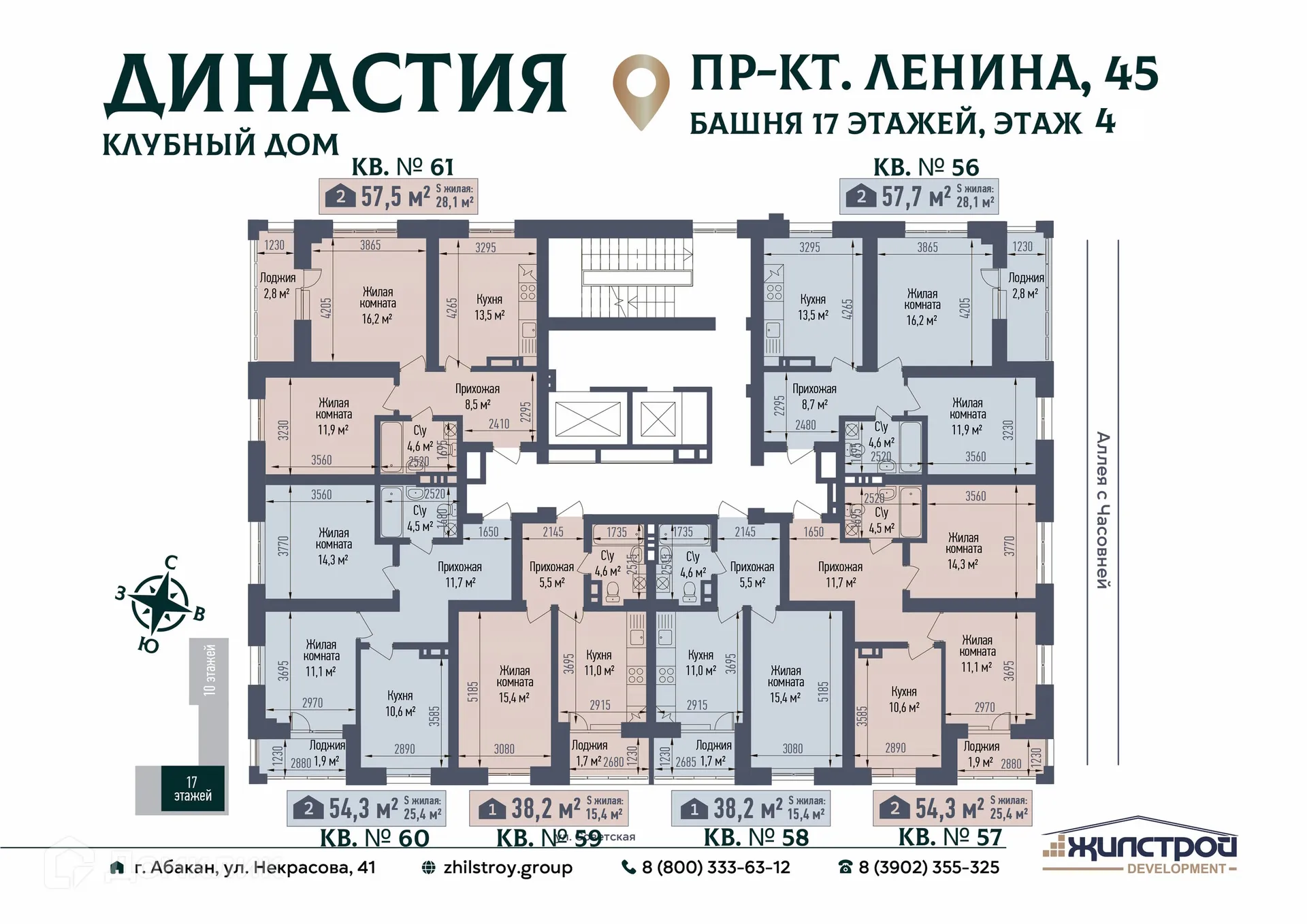 Фото квартиры в ЖК Династия