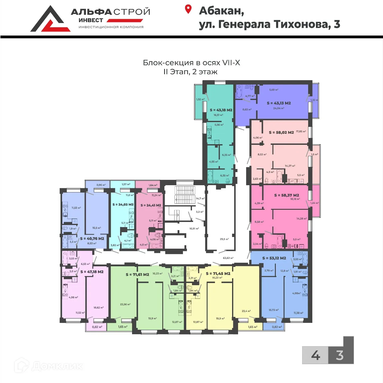 Фото квартиры в ЖК Новый Бульвар 3