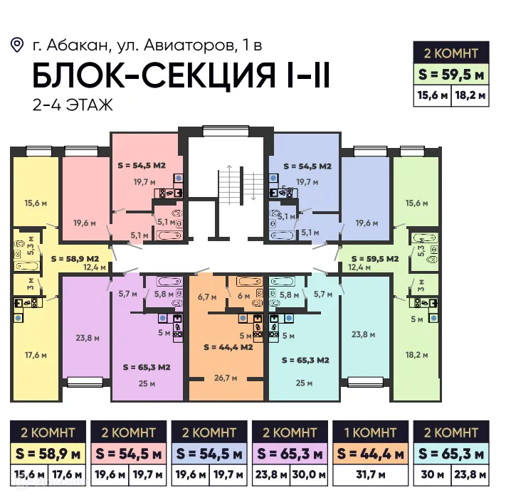 Фото квартиры в ЖК Новый горизонт