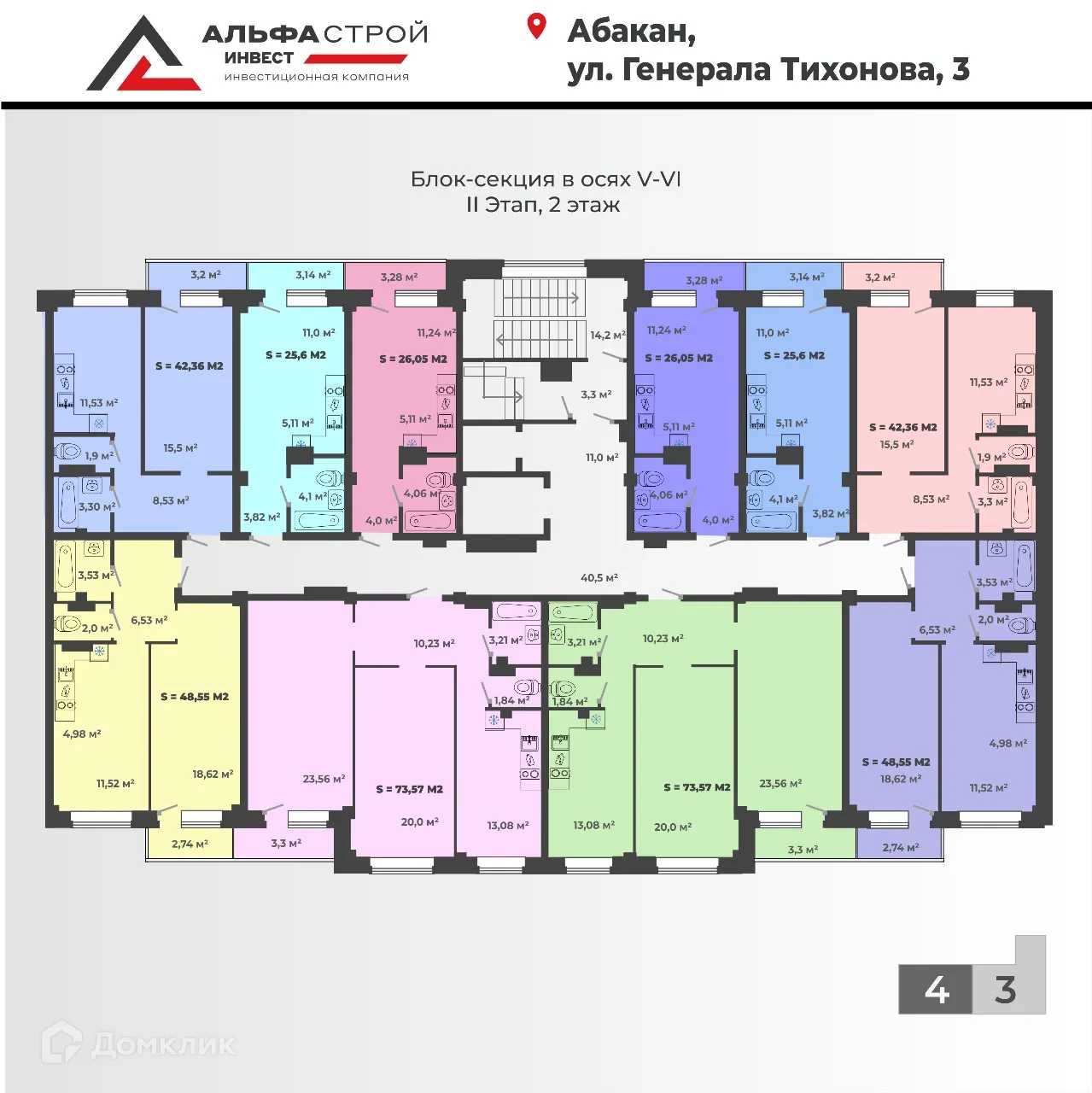 Фото квартиры в ЖК Новый Бульвар 3