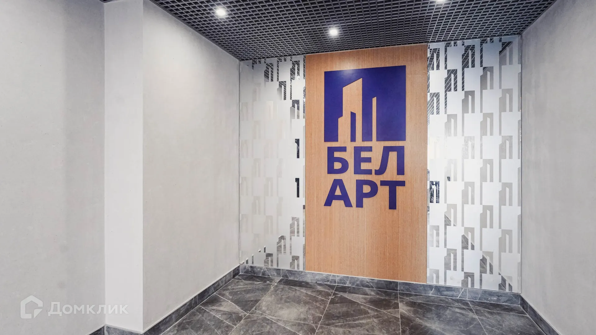 Фото квартиры в ЖК БелАрт