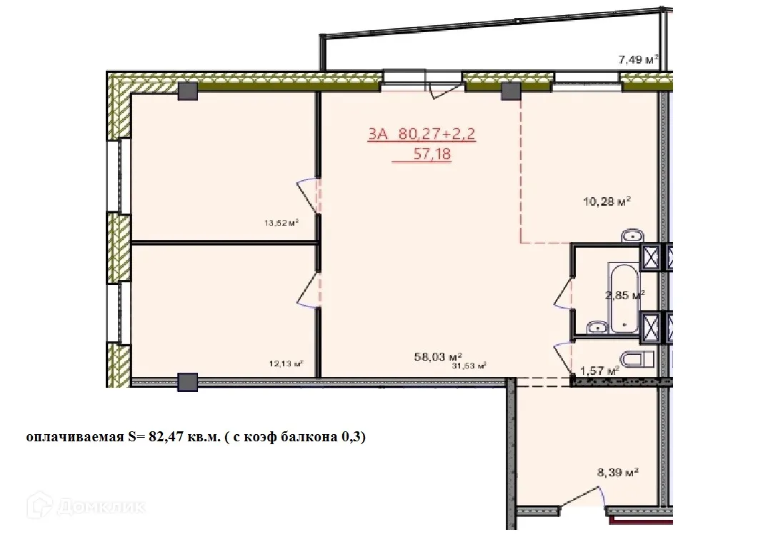 Фото квартиры в ЖК Кватро