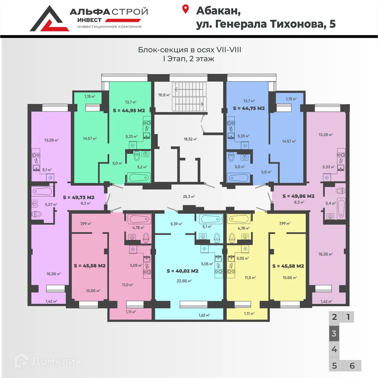 Фото квартиры в ЖК "НОВЫЙ БУЛЬВАР"