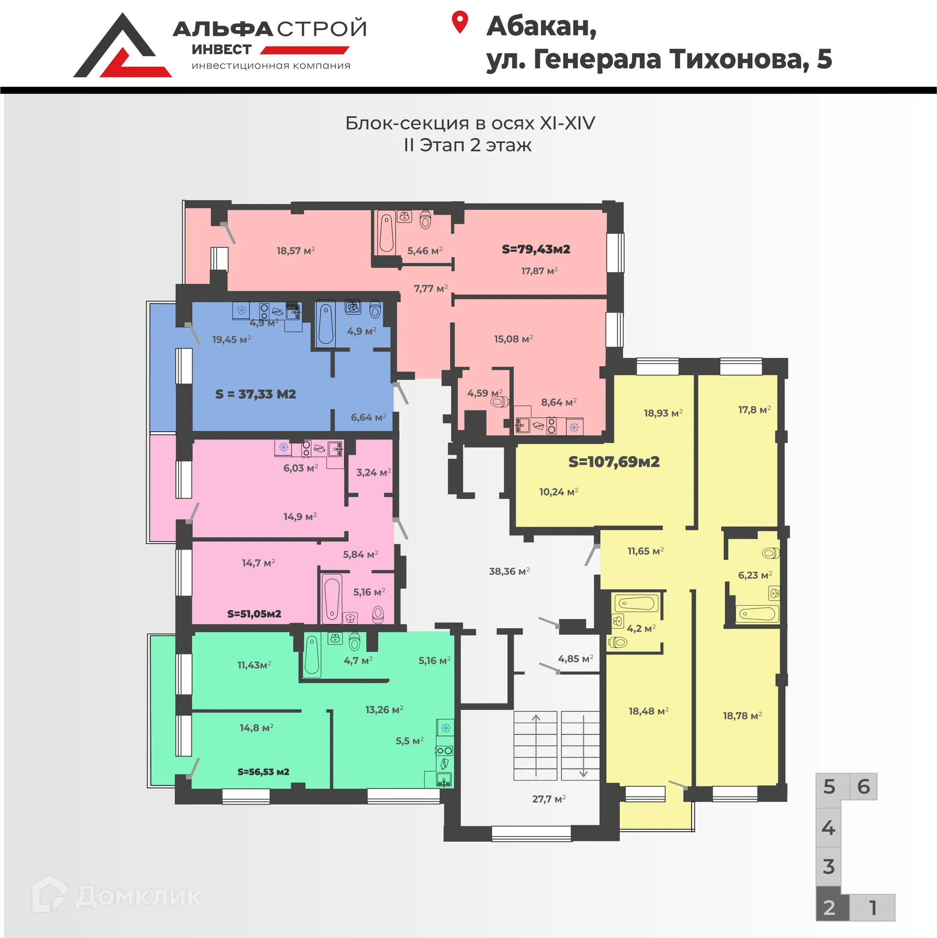 Фото квартиры в ЖК "НОВЫЙ БУЛЬВАР"