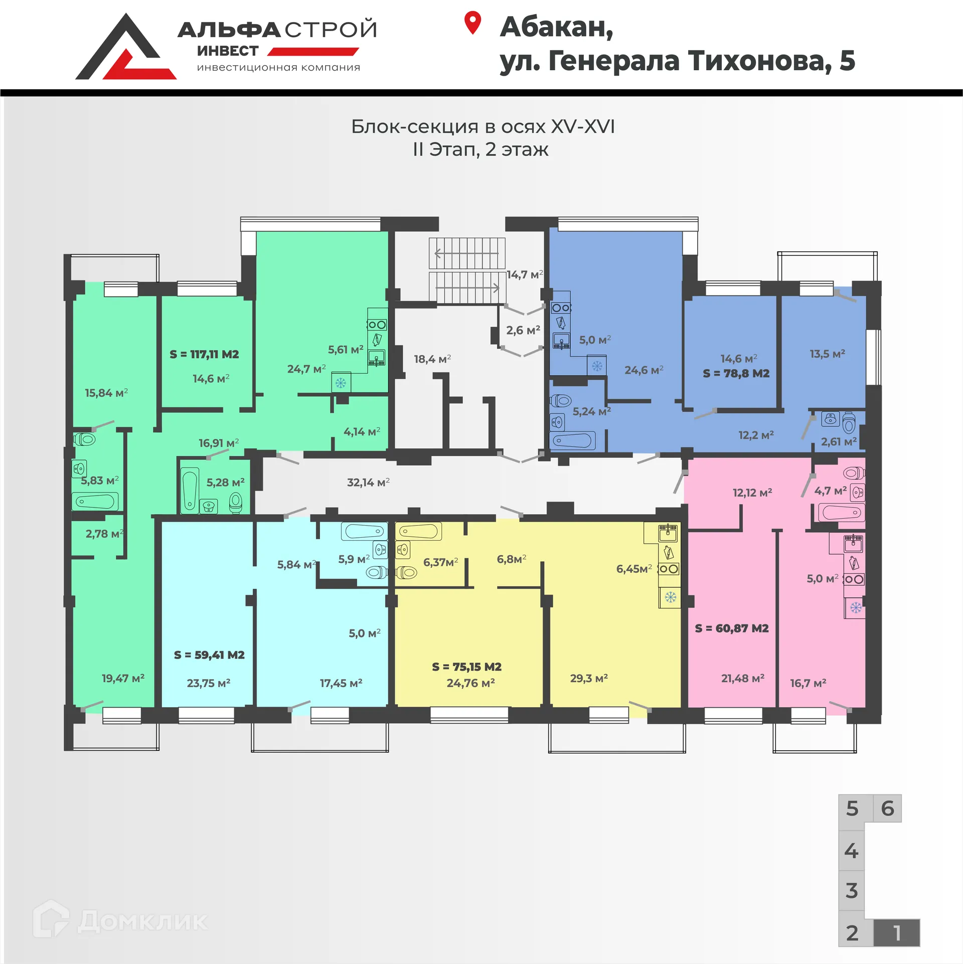 Фото квартиры в ЖК "НОВЫЙ БУЛЬВАР"