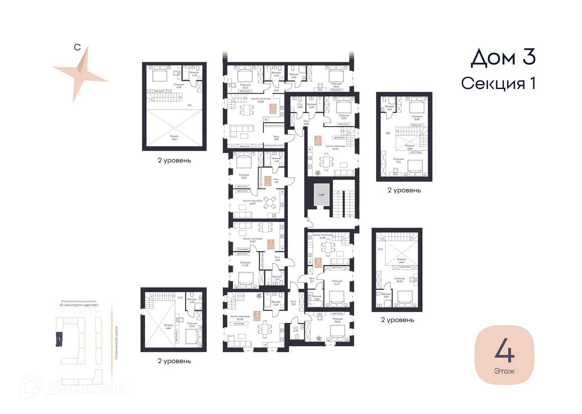 Планировка 3-комнатной квартиры 97.17 м² в ЖК Резиденция Поляна, г. Рязань — фото 2