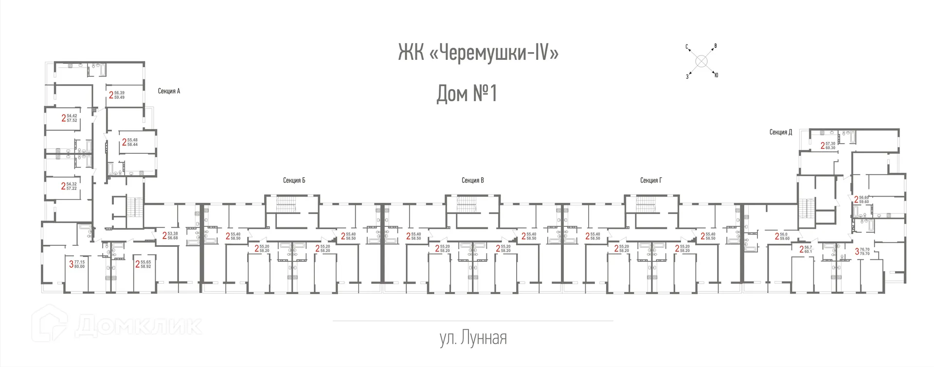 Фото квартиры в ЖК "Черемушки-4"