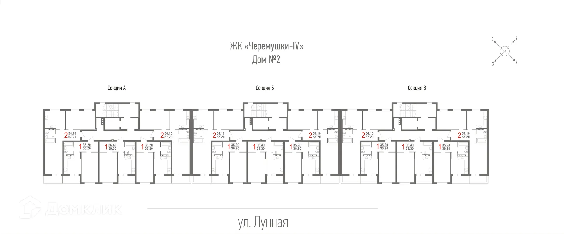 Фото квартиры в ЖК "Черемушки-4"