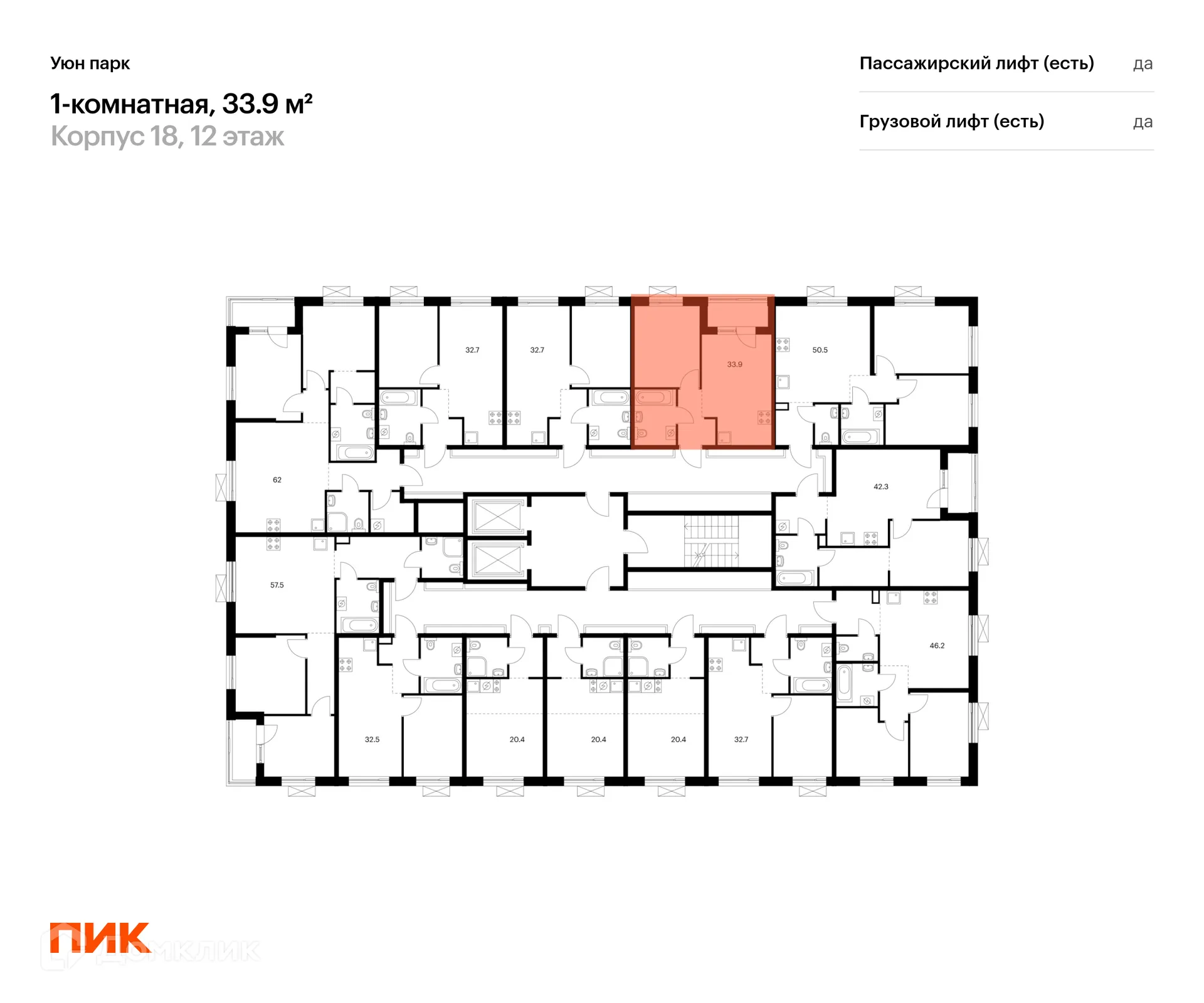 Фото квартиры в ЖК Уюн парк