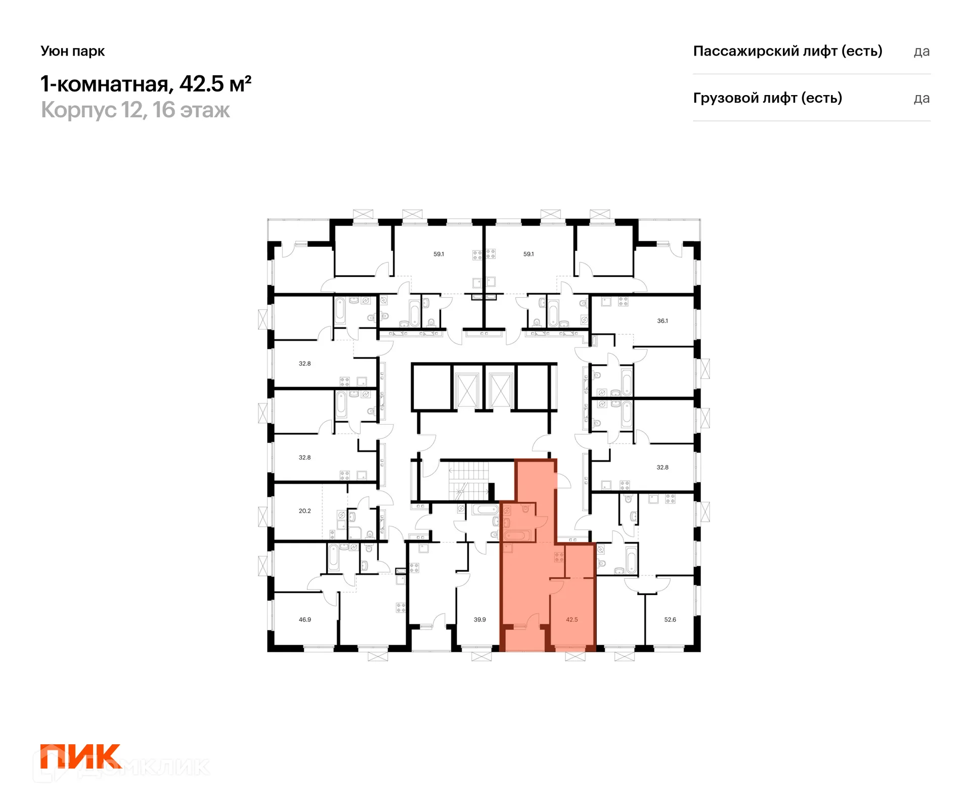 Фото квартиры в ЖК Уюн парк