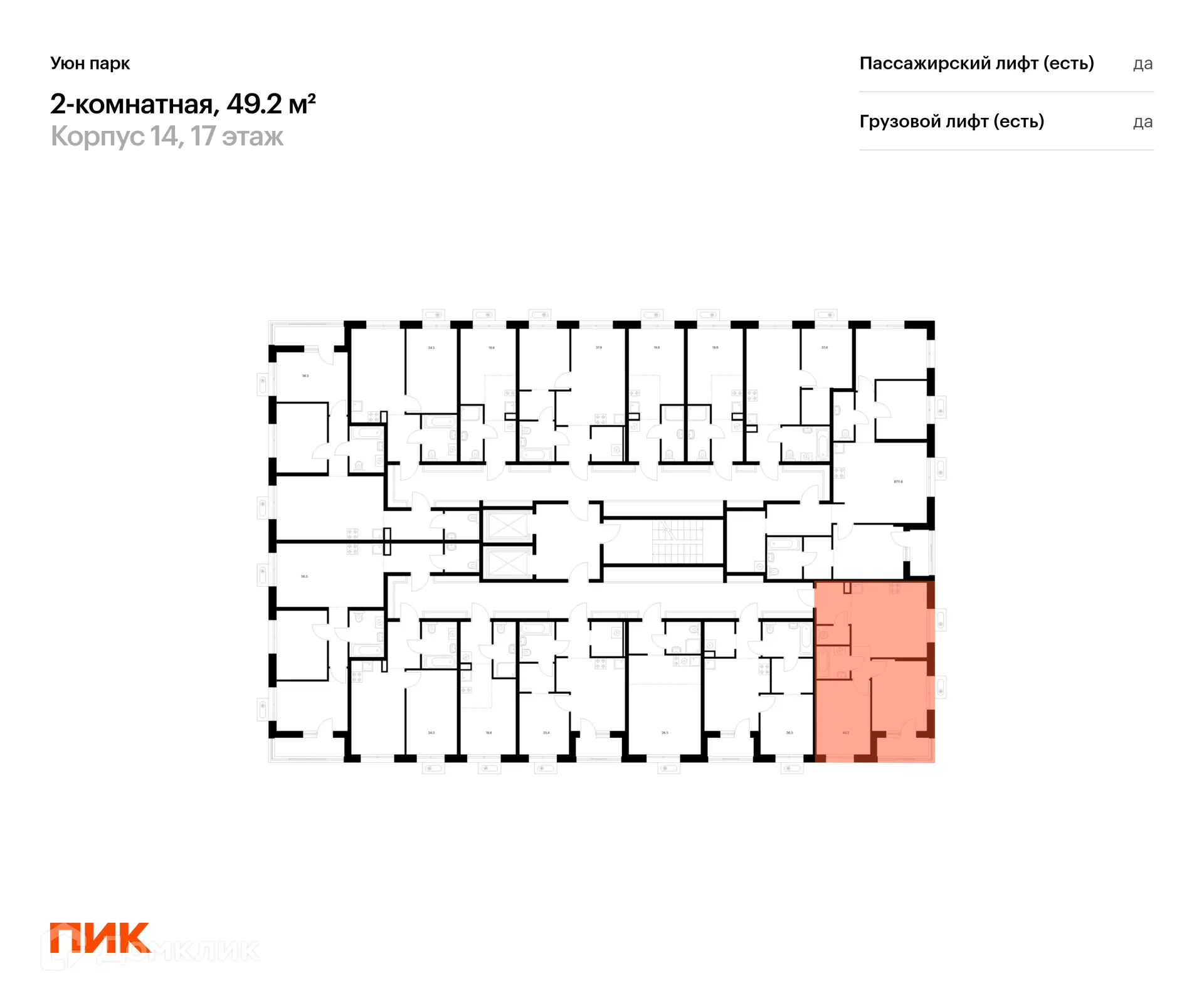 Фото квартиры в ЖК Уюн парк