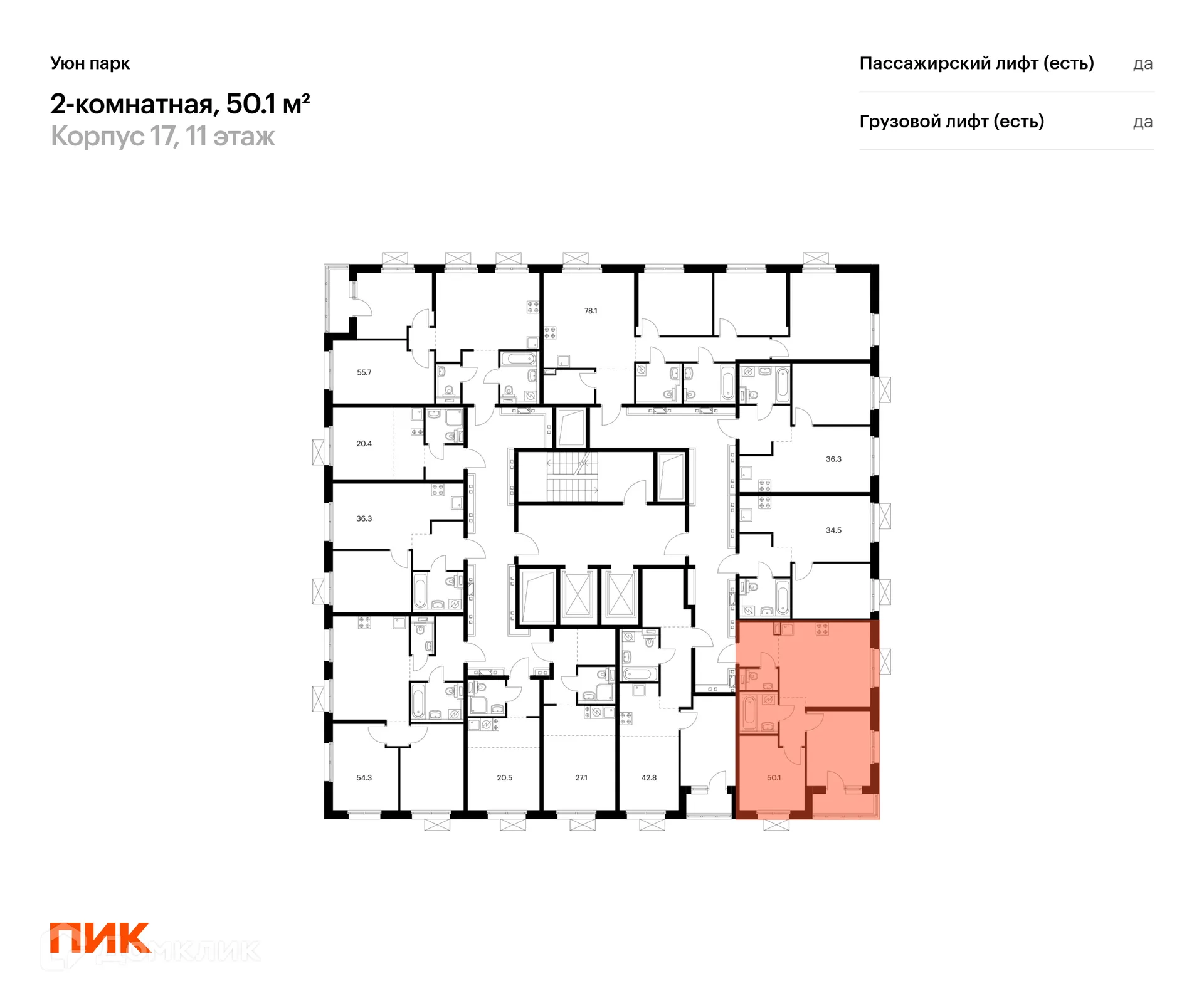 Фото квартиры в ЖК Уюн парк