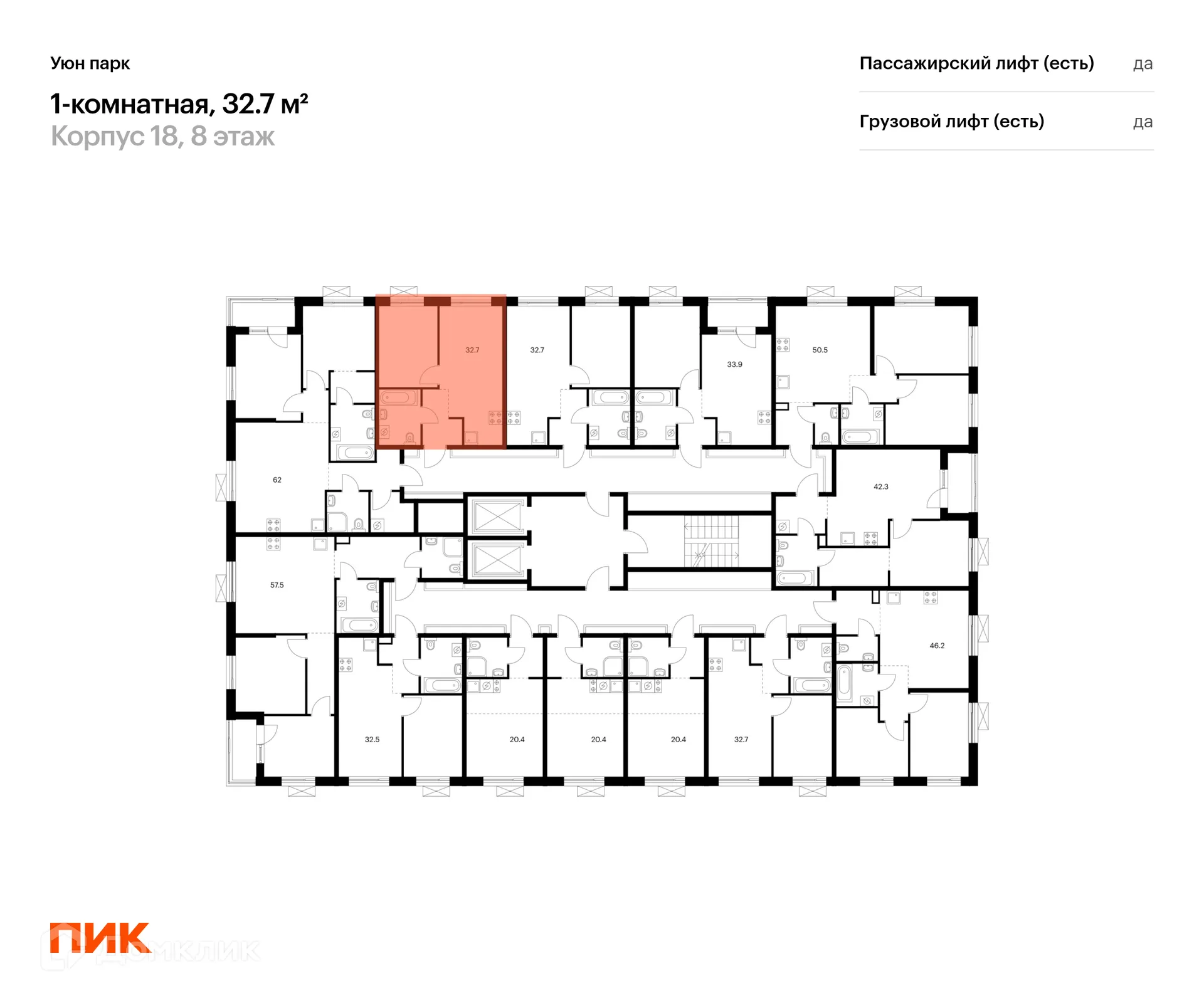 Фото квартиры в ЖК Уюн парк