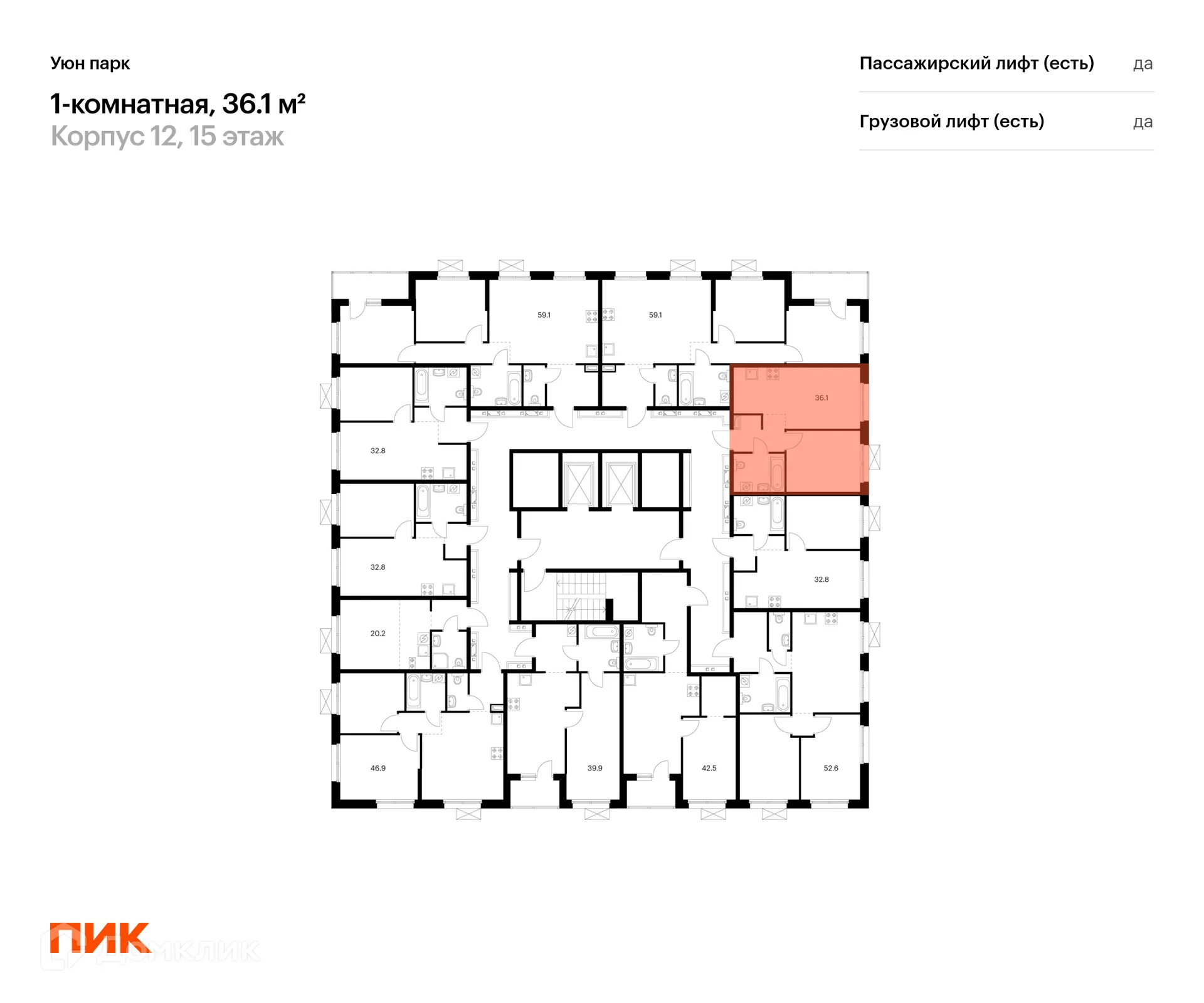 Фото квартиры в ЖК Уюн парк