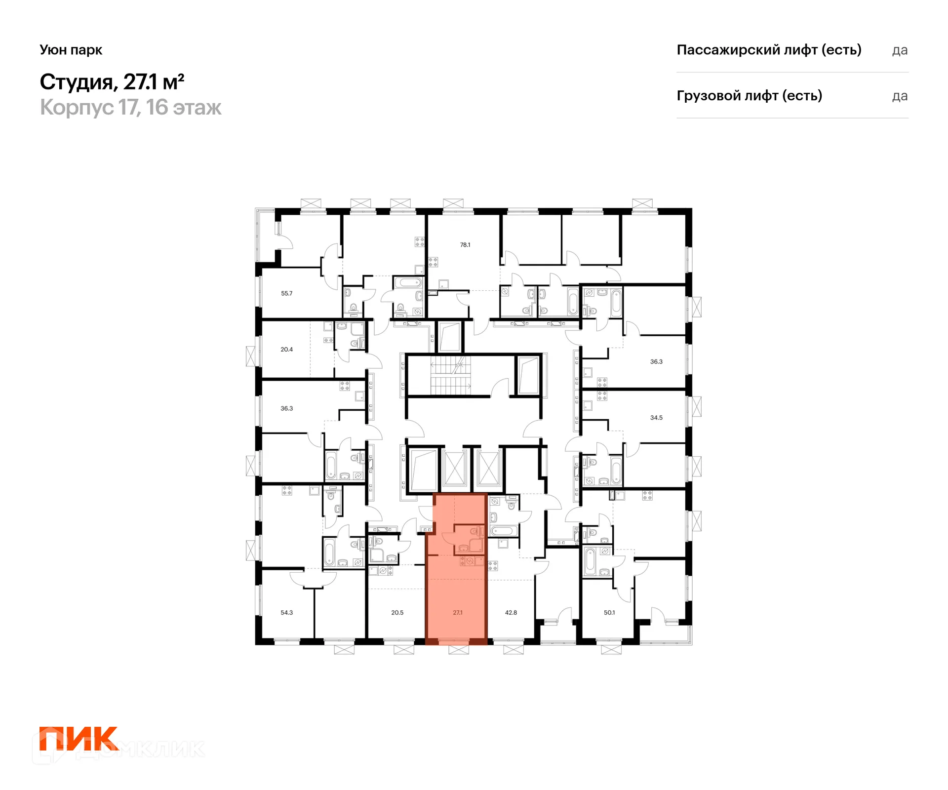 Фото квартиры в ЖК Уюн парк