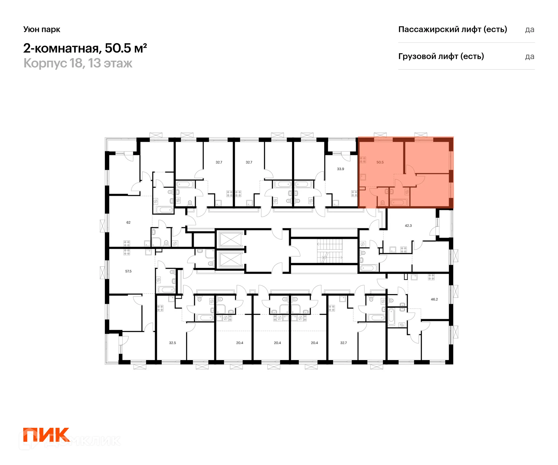 Фото квартиры в ЖК Уюн парк