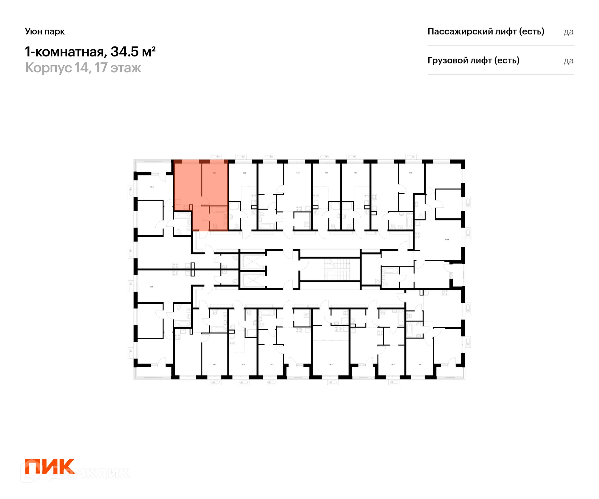 Фото квартиры в ЖК Уюн парк