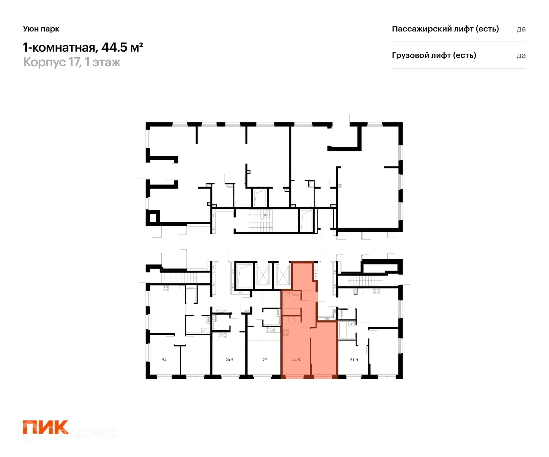 Фото квартиры в ЖК Уюн парк