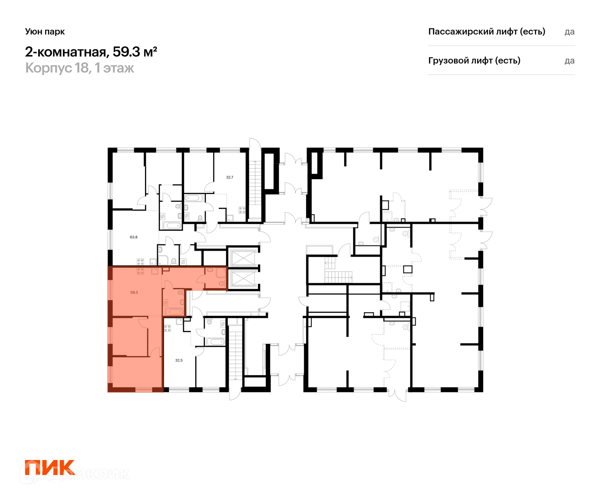 Фото квартиры в ЖК Уюн парк