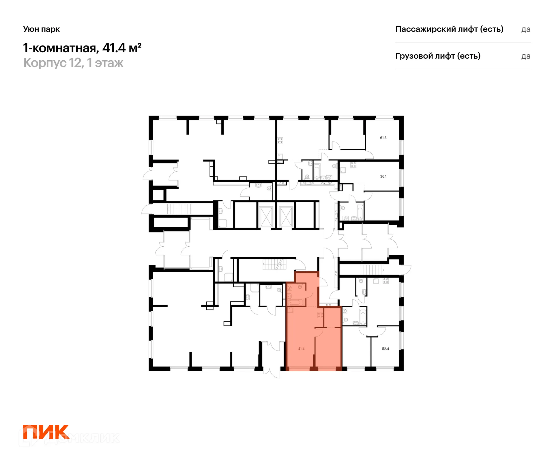 Фото квартиры в ЖК Уюн парк