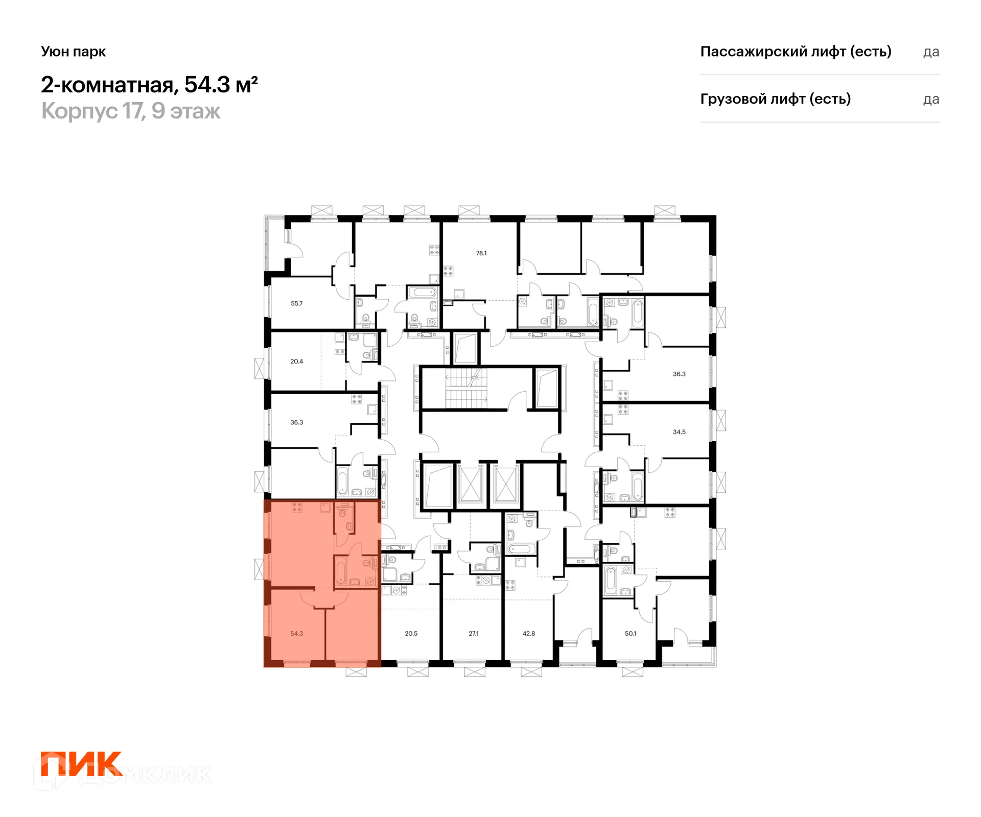 Фото квартиры в ЖК Уюн парк